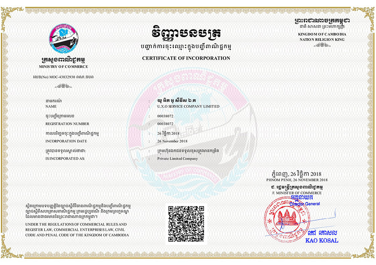 About Us – UXO Services in Cambodia